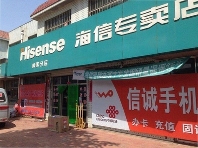 究竟何為消費商？聚焦電子產品銷售